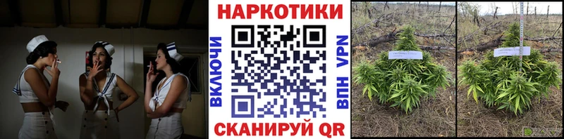 Все наркотики Ковылкино Кокаин  МЕФ  АМФЕТАМИН  Гашиш 