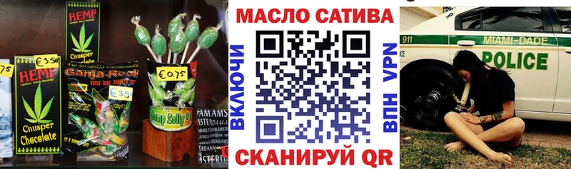 Еда ТГК марихуана  площадка Telegram  Ковылкино  кракен рабочий сайт 