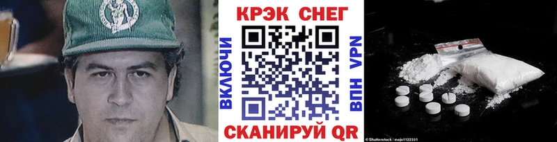 закладки  Ковылкино  даркнет телеграм  Кокаин 99% 