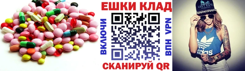ЭКСТАЗИ XTC  hydra зеркало  Ковылкино 