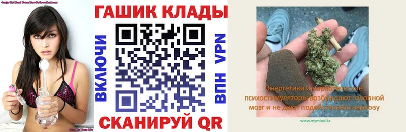 МЕГА сайт Ковылкино ГАШ убойный купить наркоту