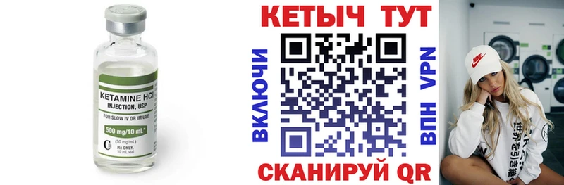 купить наркоту  Ковылкино  blacksprut онион  КЕТАМИН VHQ 