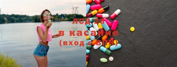 мескалин Армянск