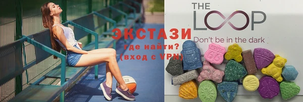 MDMA Балахна