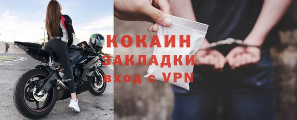 кокаин VHQ Баксан