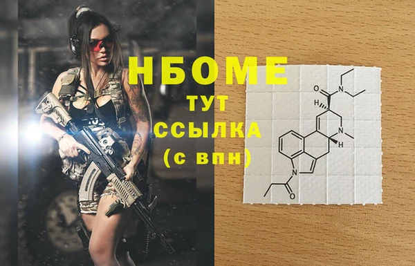 мефедрон Алексеевка