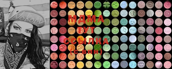 MDMA Балахна