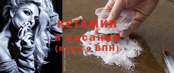 MDMA Балахна