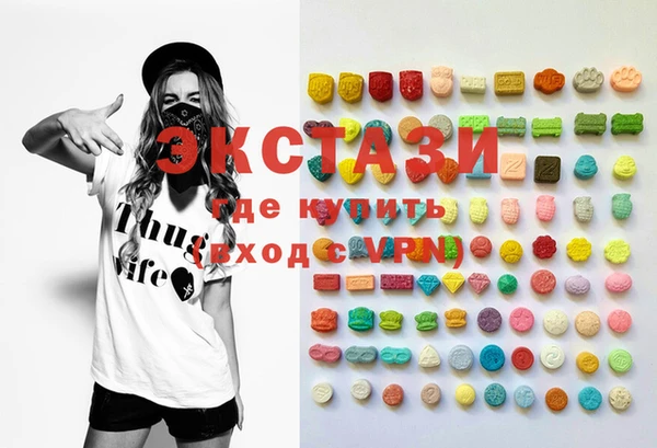 MDMA Балахна