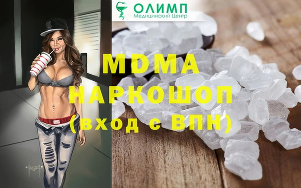 мдма Арсеньев
