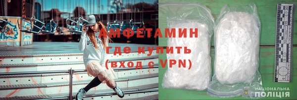 мескалин Армянск