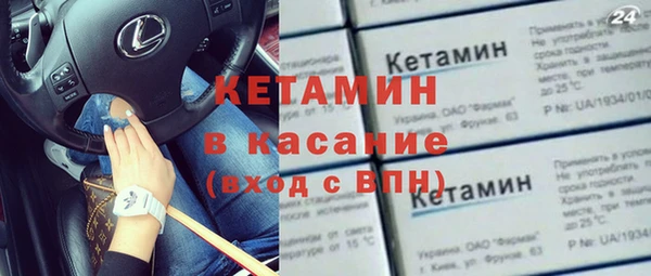 мескалин Армянск