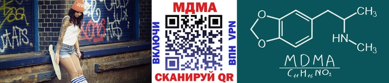 MDMA crystal  Ковылкино 