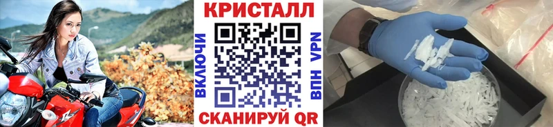 Метамфетамин витя  Ковылкино 