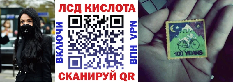купить Ковылкино Наркотические марки 1,8мг
