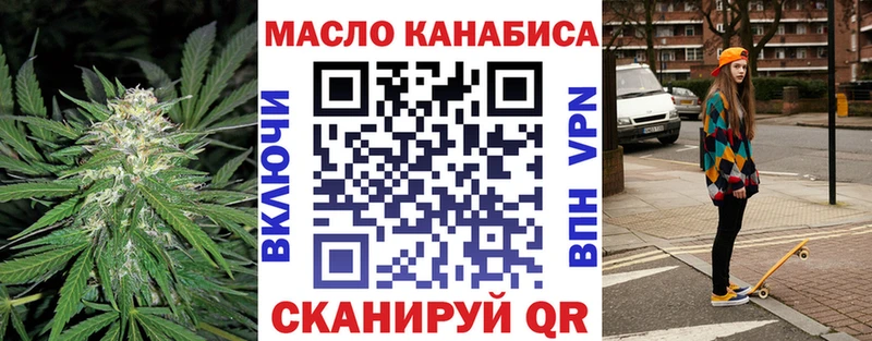 Дистиллят ТГК вейп с тгк Ковылкино