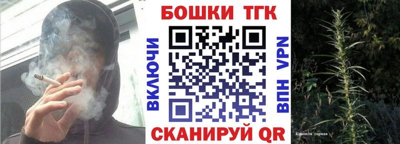 Бошки марихуана тримм Ковылкино